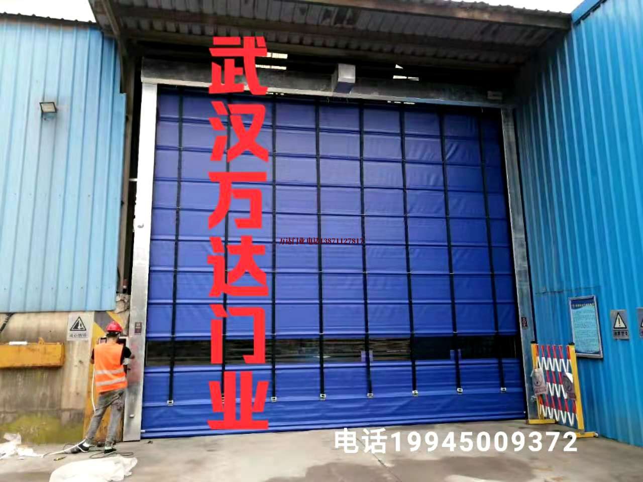 独山子快速卷帘门